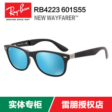 Rayban/雷朋 61535555mm