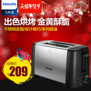 Philips/飞利浦 HD4826