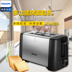 Philips/飞利浦 HD4826