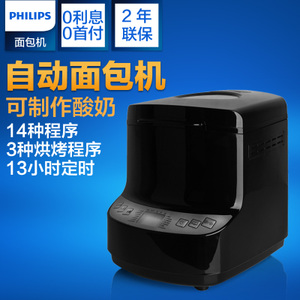 Philips/飞利浦 HD9046