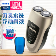 Philips/飞利浦 PQ197