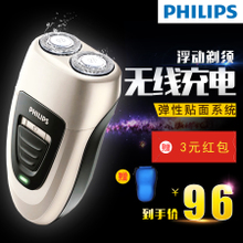 Philips/飞利浦 PQ197