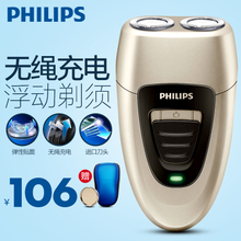 Philips/飞利浦 PQ197