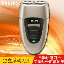 Philips/飞利浦 PQ197