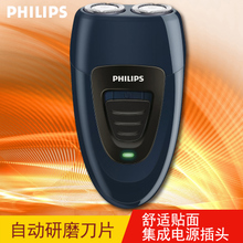 Philips/飞利浦 PQ192