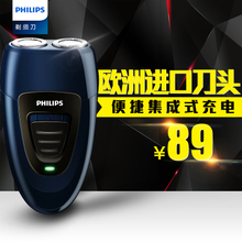 Philips/飞利浦 PQ192