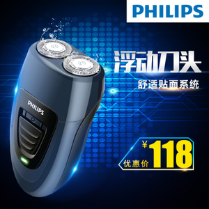 Philips/飞利浦 PQ192