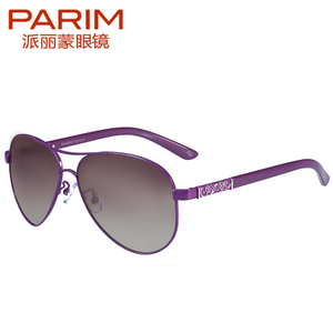 PARIM/派丽蒙 1168