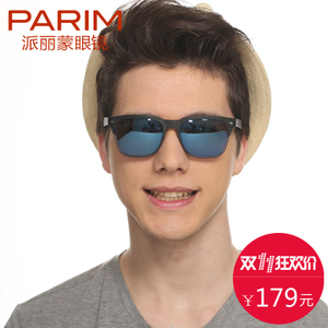 PARIM/派丽蒙 1020