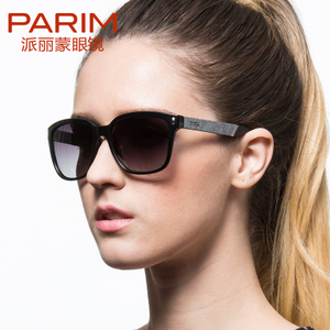 PARIM/派丽蒙 1291