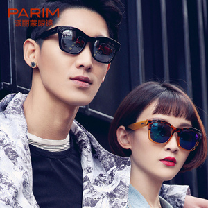 PARIM/派丽蒙 1289