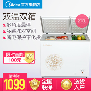 Midea/美的 BCD-200DKM-E