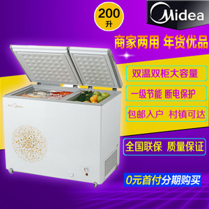 Midea/美的 BCD-200DKM-E