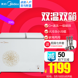 Midea/美的 BCD-200DKM-E