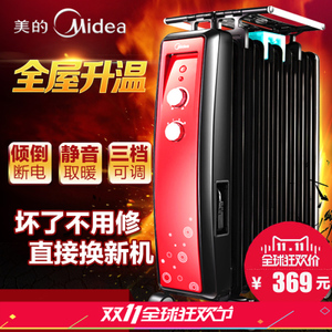 Midea/美的 NY2010-13E