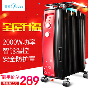 Midea/美的 NY2010-13E