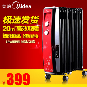 Midea/美的 NY2010-13E