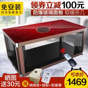 Midea/美的 NY2010-13E