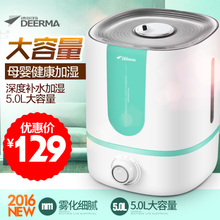 Deerma/德尔玛 DEM-F525