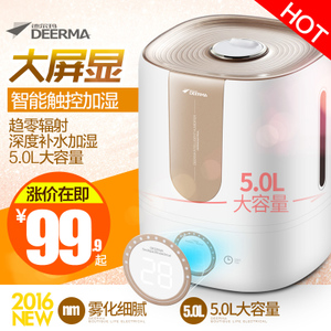 Deerma/德尔玛 DEM-F525