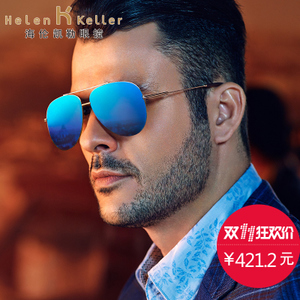 Helen Keller/海伦凯勒 H8548