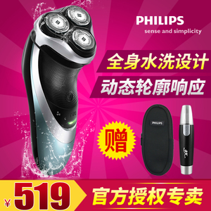 Philips/飞利浦 pt866