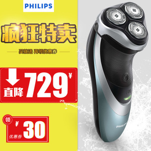 Philips/飞利浦 pt866