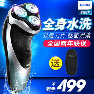 Philips/飞利浦 pt866