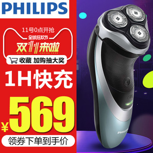 Philips/飞利浦 pt866