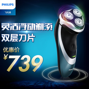 Philips/飞利浦 pt866