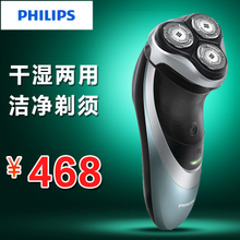 Philips/飞利浦 pt866