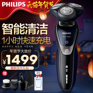 Philips/飞利浦 S5560