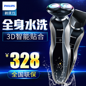 Philips/飞利浦 S550