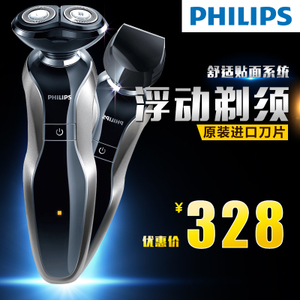 Philips/飞利浦 S550