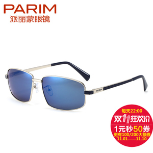 PARIM/派丽蒙 1281