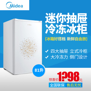 Midea/美的 BD-81UMA