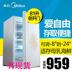 Midea/美的 BD-81UMA