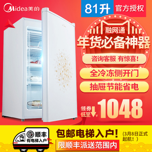 Midea/美的 BD-81UMA