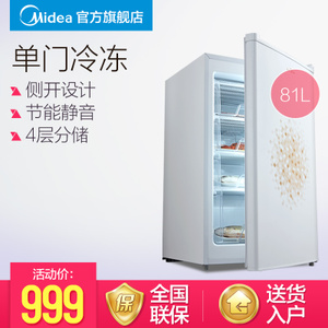 Midea/美的 BD-81UMA