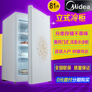 Midea/美的 BD-81UMA