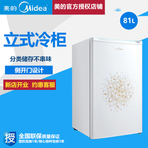 Midea/美的 BD-81UMA