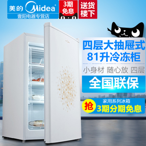 Midea/美的 BD-81UMA