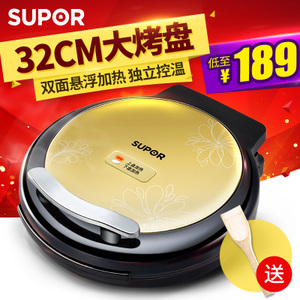 SUPOR/苏泊尔 JJ32A19-130