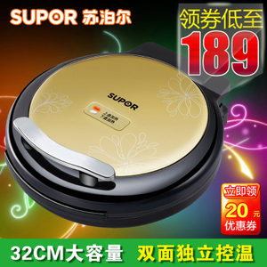 SUPOR/苏泊尔 JJ32A19-130