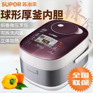 SUPOR/苏泊尔 CFXB40FC826-75