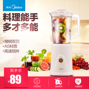 Midea/美的 MJ-WBL2501B