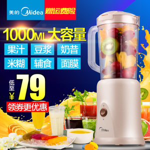 Midea/美的 MJ-WBL2501B