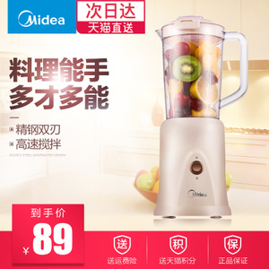 Midea/美的 MJ-WBL2501B