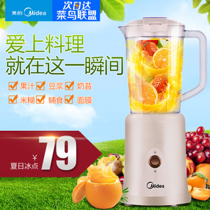 Midea/美的 MJ-WBL2501B