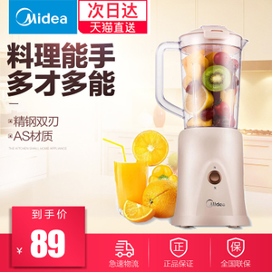 Midea/美的 MJ-WBL2501B